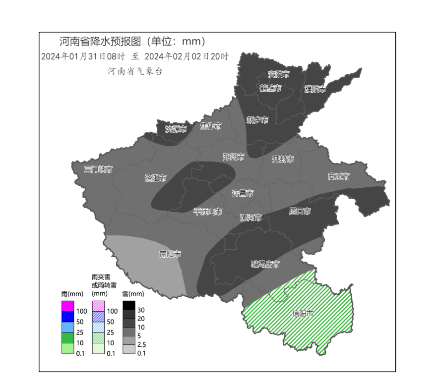 降温10℃!河南一月底将迎雨雪天气,局部大暴雪