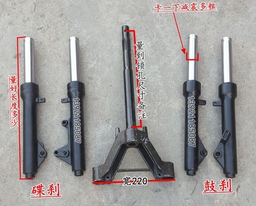 电动车前叉撞歪能修吗