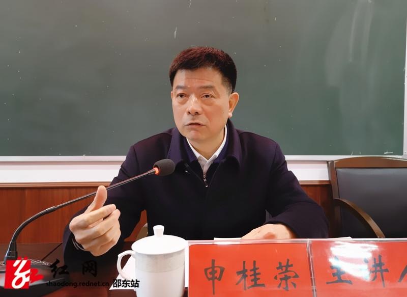 申桂荣为2020年新录用公务员授课