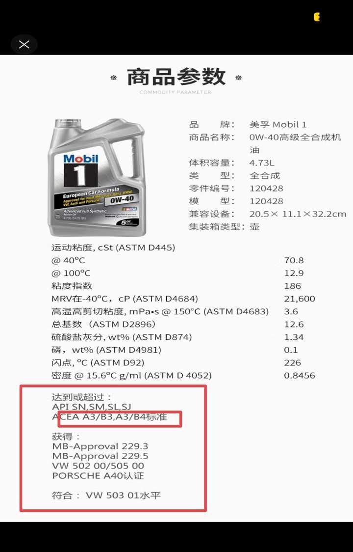 凯迪拉克srx普遍烧机油图片