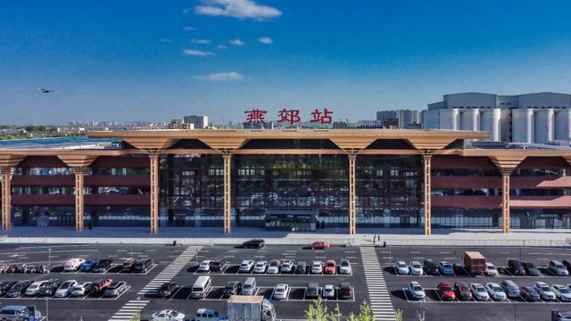 京唐城际铁路燕郊站站前广场完成升级改造并投入使用