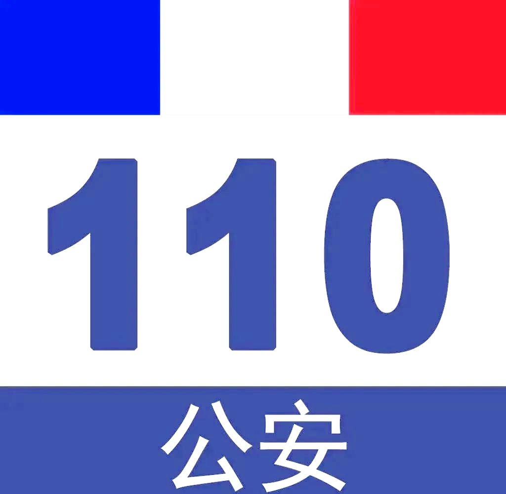 日本"安全神话"破灭!中方公民接连遇袭,中使馆紧急提醒:近期避免前往