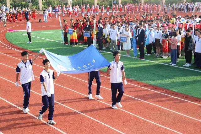 多彩民族 激情市北——青岛市北中学第二届文化节暨秋季田径运动会
