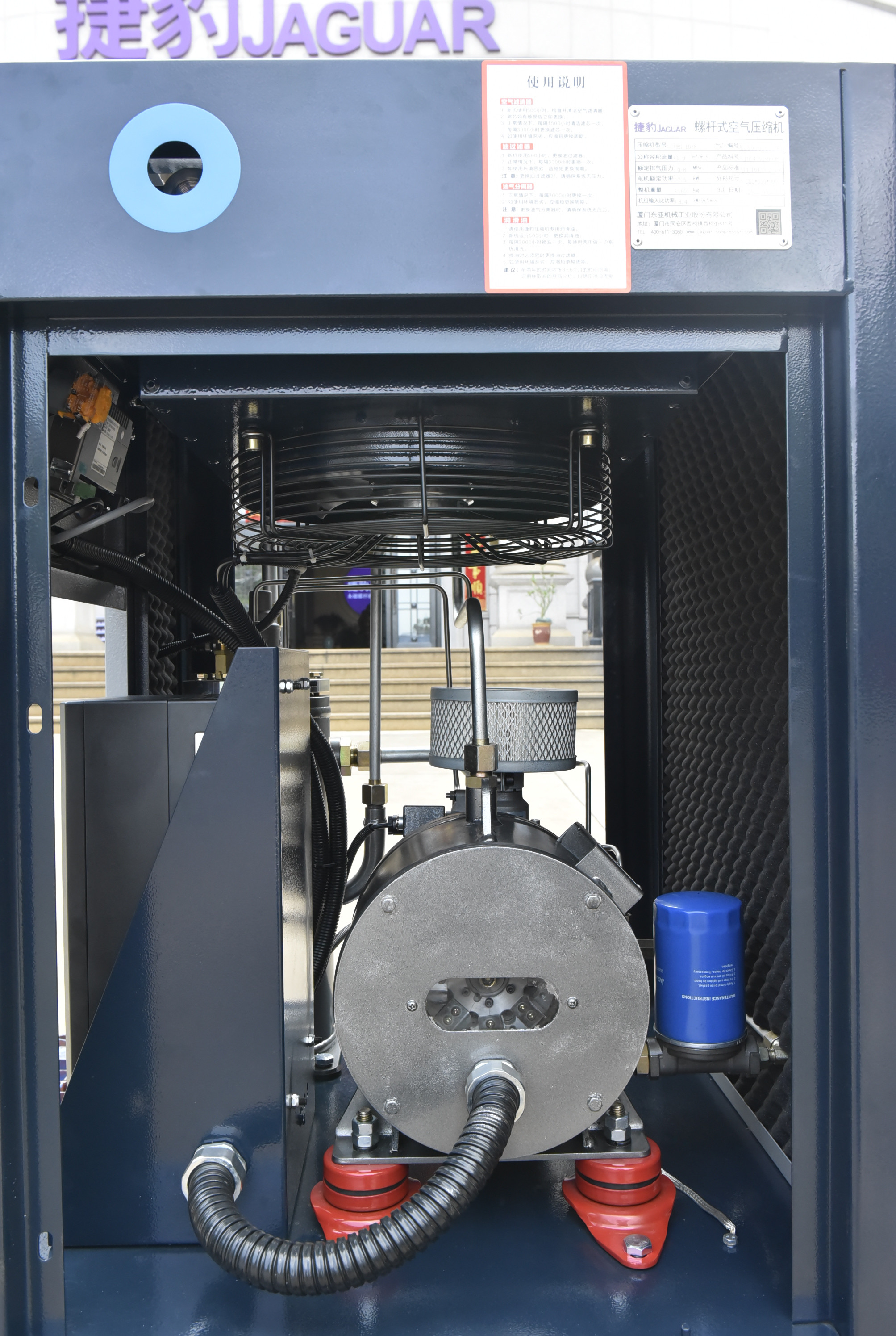 沈阳捷豹空压机,沈阳捷豹螺杆空压机,沈阳欧瑞空压机有限公司