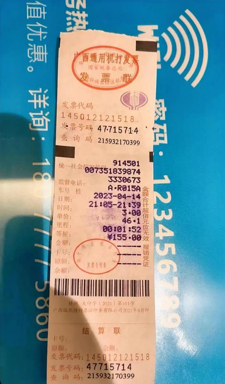 朋友第一次到南宁,机场出站口刚巧遇到出租车就上来了,打车到凤凰宾馆