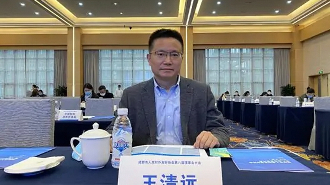 成都大学王清远校长,实力确实不一般!曾获得自然科学奖二等奖