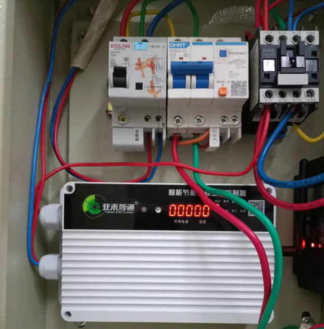 分体空调智能控制器项目