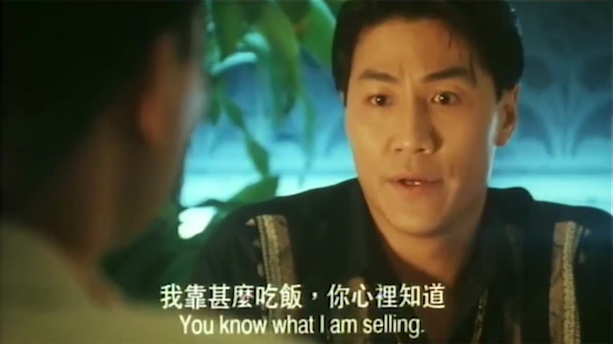 1992年梅艳芳被掌掴,黄朗维殒命,后来陈耀兴好友拍了这部电影