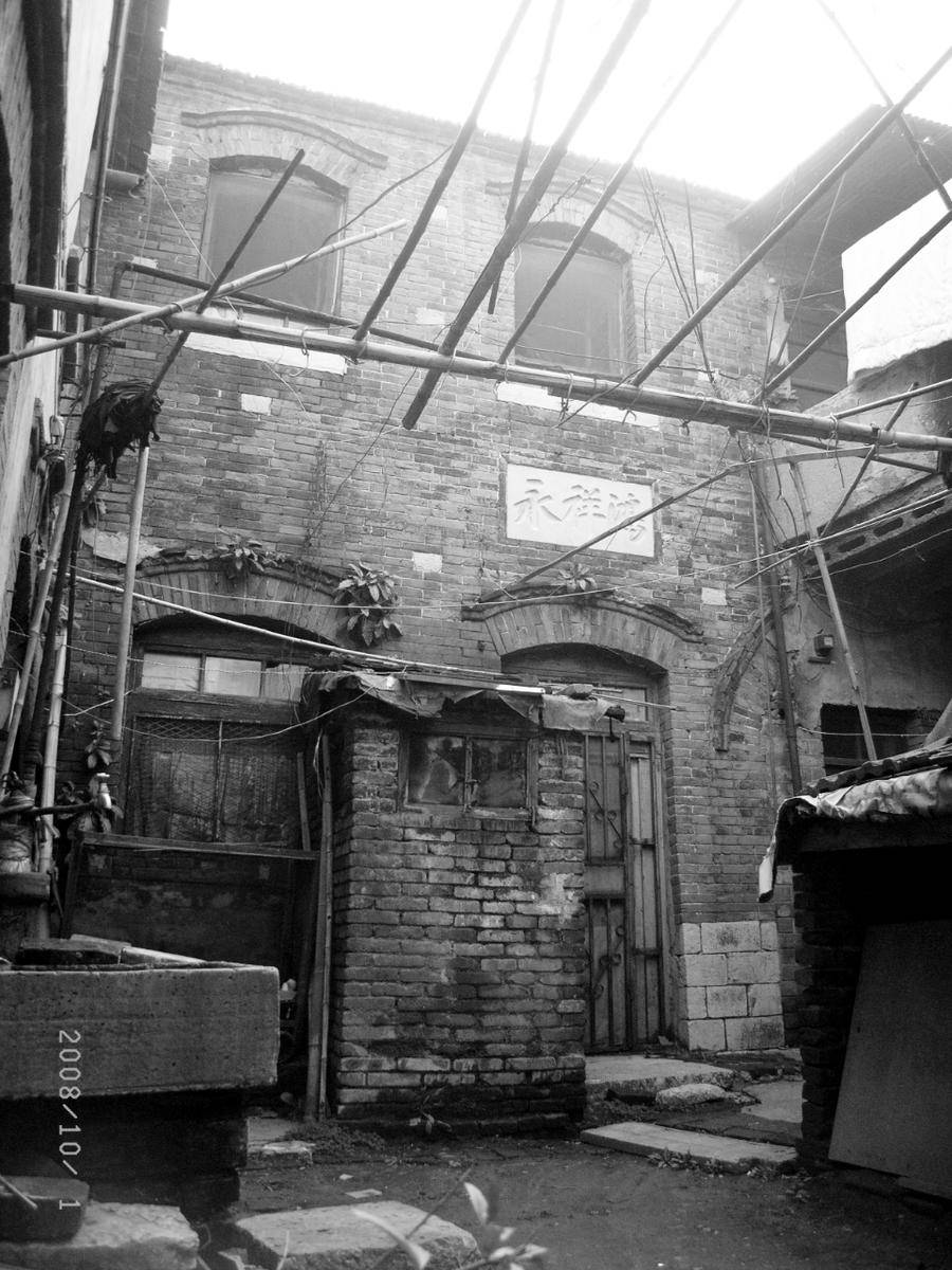 青未了/济南老街巷旧影系列(20)——普利街(上)