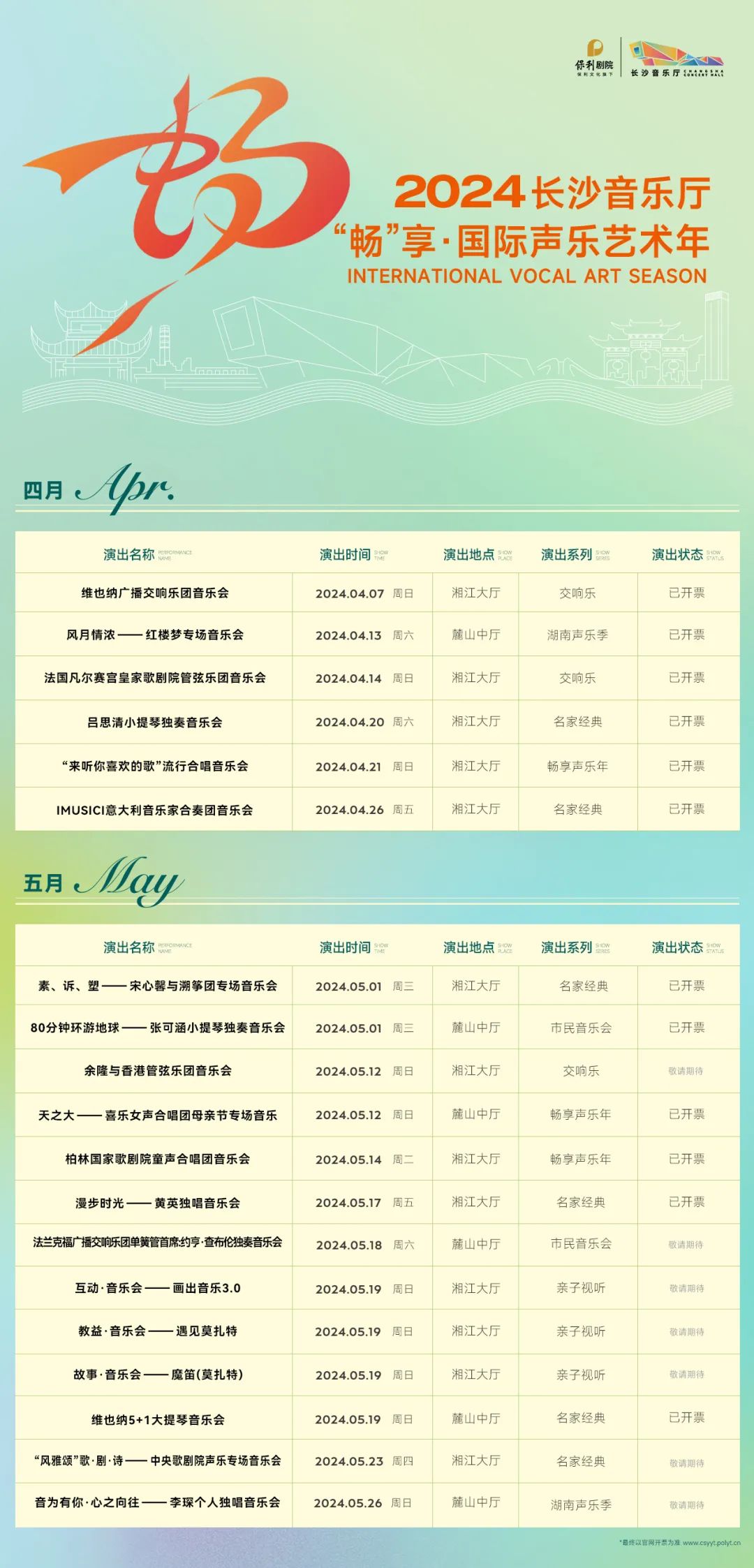 1080_2246竖版 竖屏