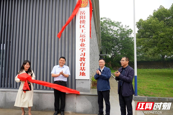 喻文赴岳阳楼区开展基层工会工作专题调研