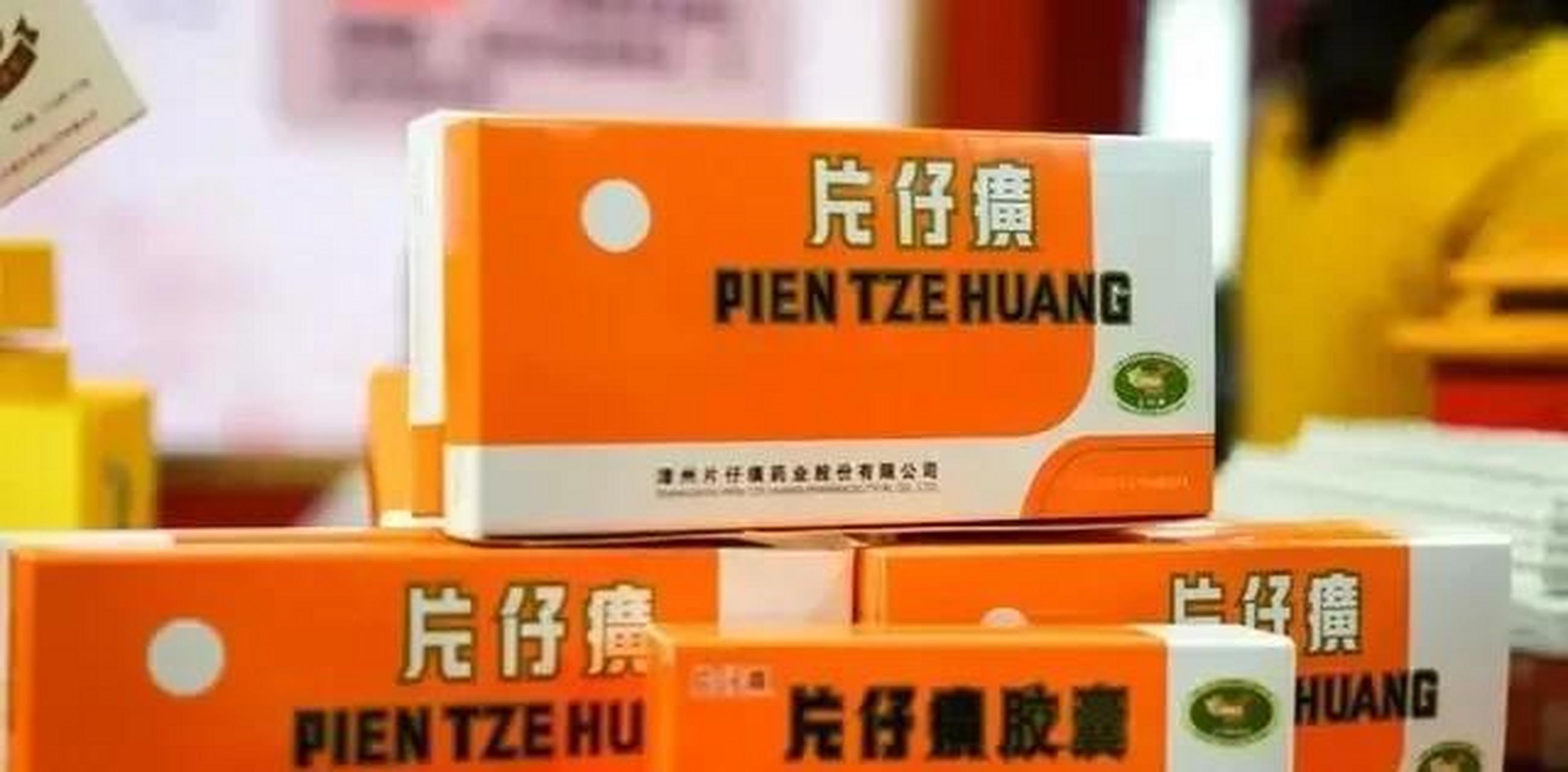 近日,一款名为"片仔癀"的中药品再次引起关注.