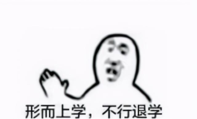 不干活就没饭吃