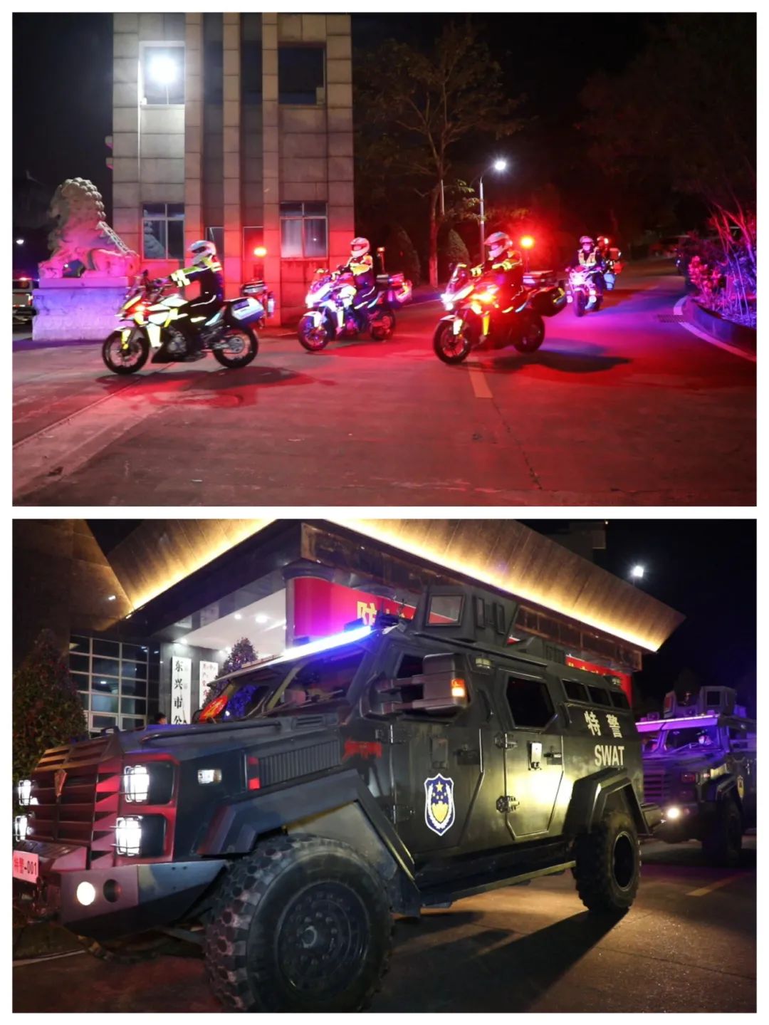 27人被抓300余警力收网筑起疫情防控的铜墙铁壁