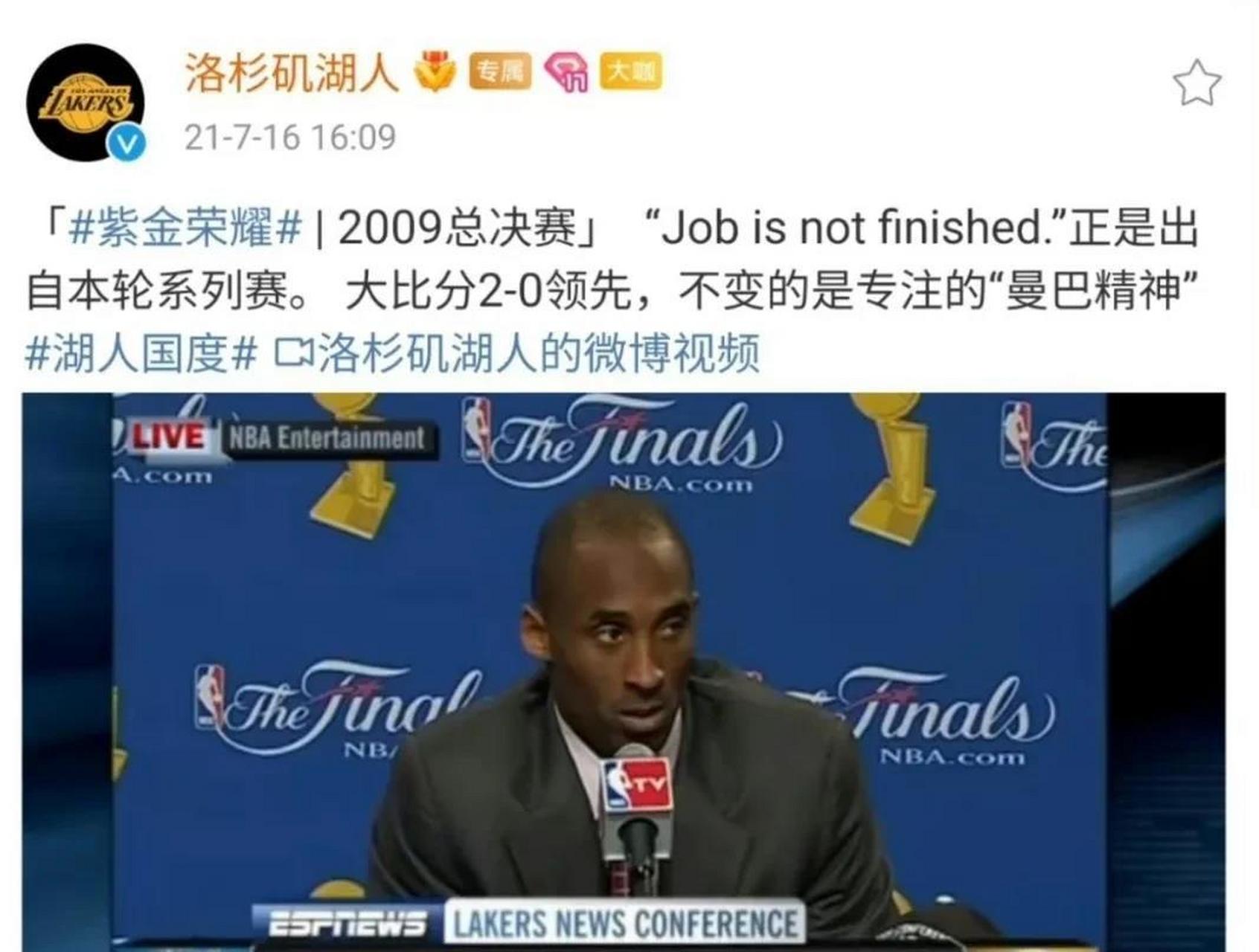 NBA袁方个人资料图片