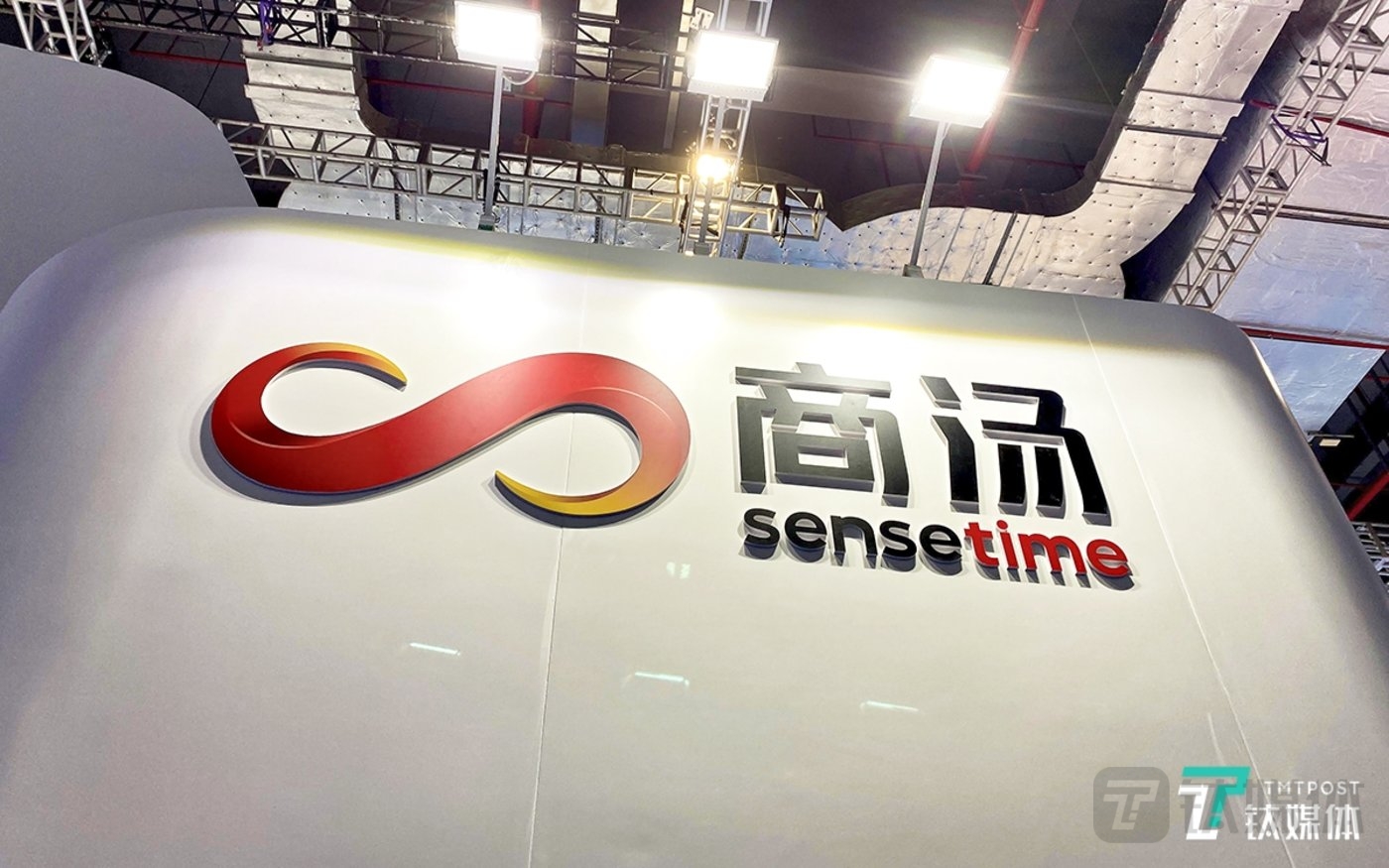 sensetime relaunches ipo with same target size, excluding us