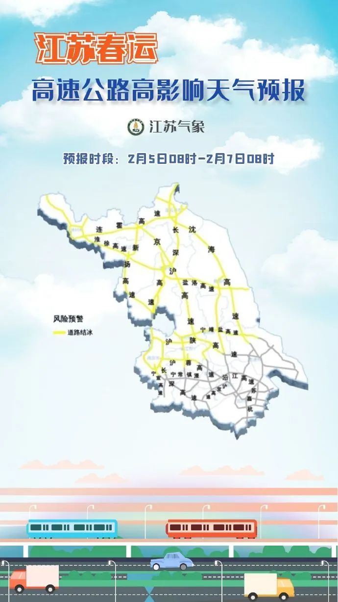 东台市天气预报天气大全
