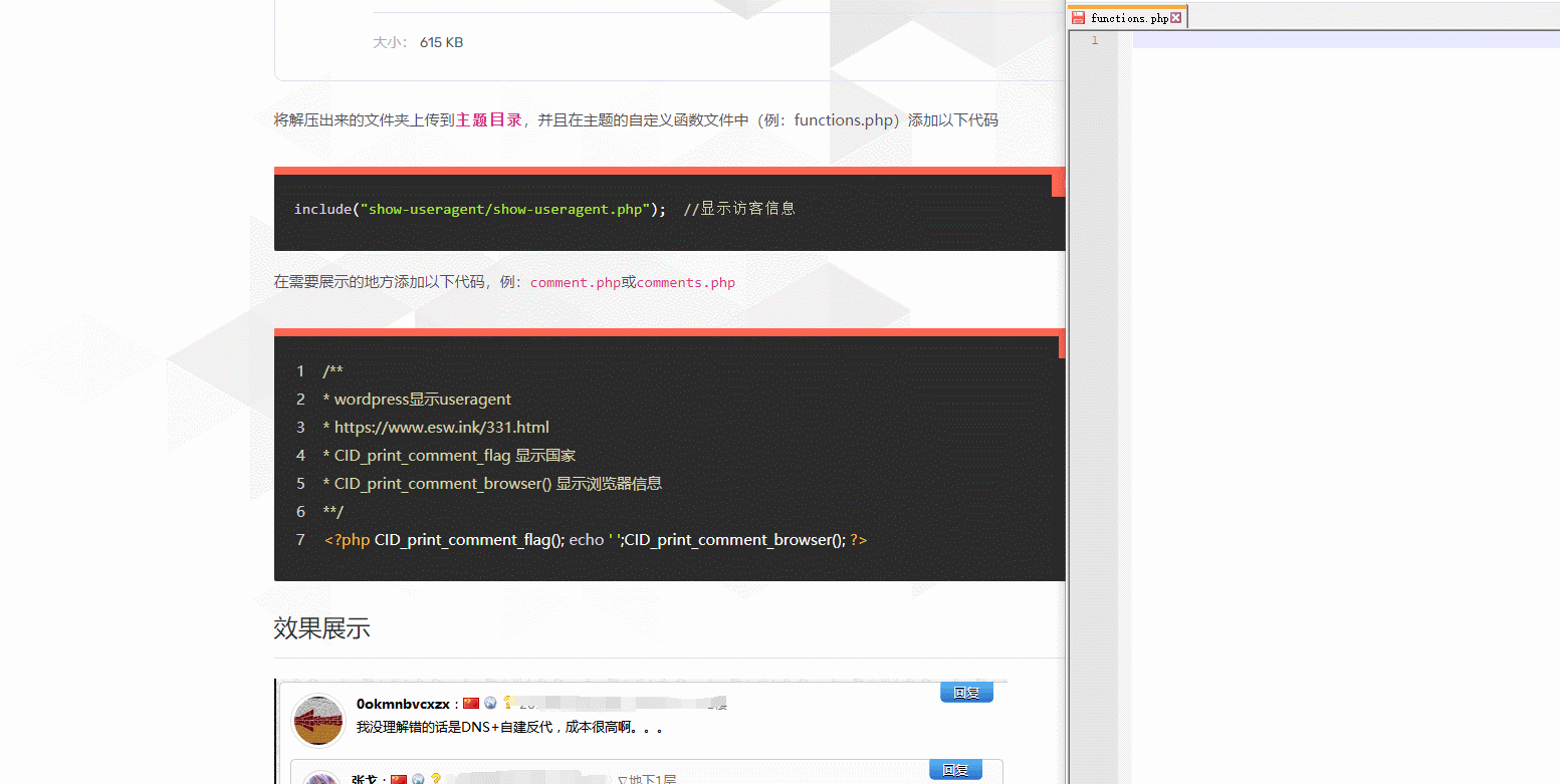 添加hook,实现在wordpress的 footer添加 js代码,在主题的 functions