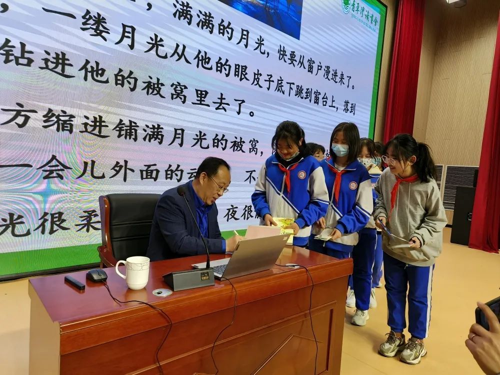 「作家进校园」与作家对话——《青草湾》作者张吉宙走进丹山小学与