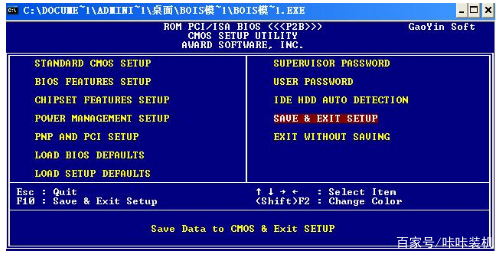 win7还原系统，win7还原系统怎么操作