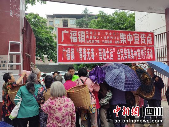 德阳市中江县广福镇多举措开展全民禁毒集中宣传月活动