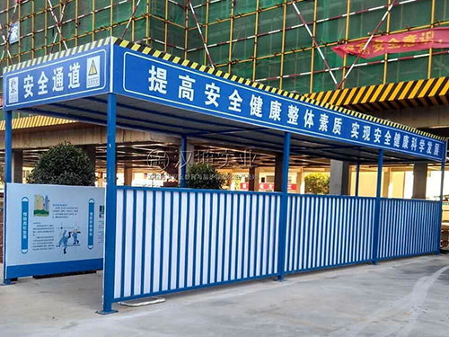 施工现场安全通道的标准是什么?