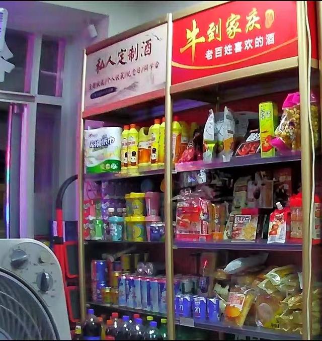 疫情後開個小菸酒店賺錢嗎?過來人告訴你