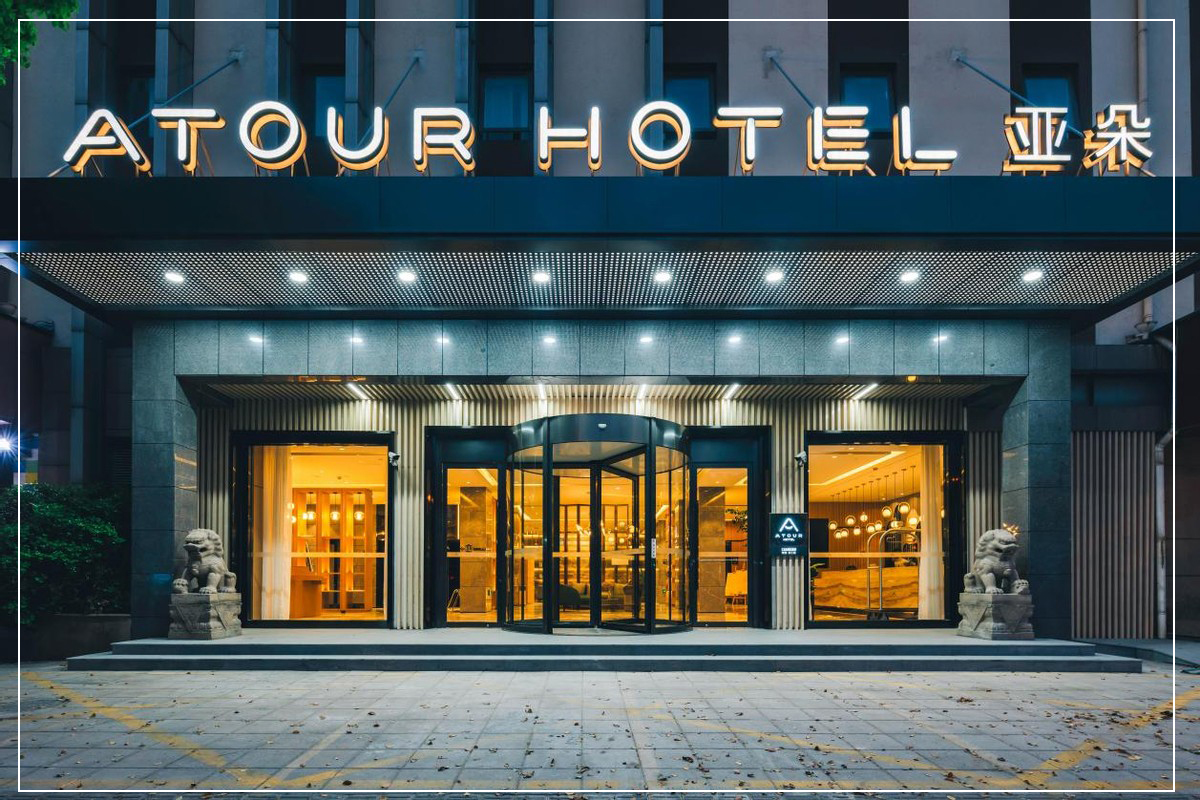 深陷"阿里性侵门",亚朵酒店第四次上市有戏吗?