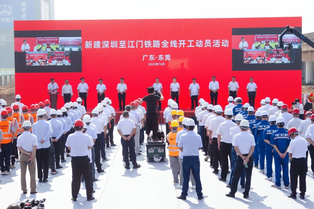 串联湾区5城,深江铁路全线开工!