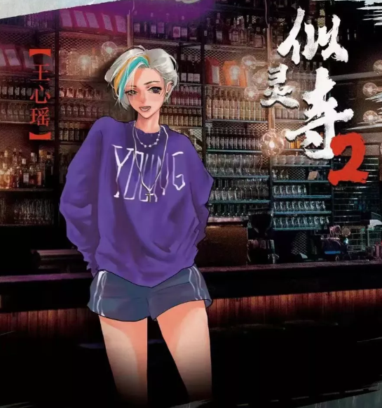 「似灵寺2」剧本杀凶手是谁复盘,剧透剧本解析答案真相!