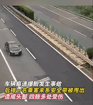 「交通安全」快来看看！安全带认识误区90%的人都中招了-有驾