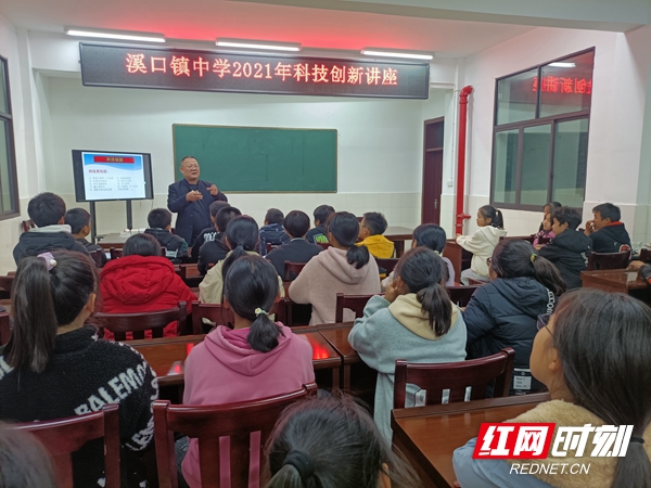 慈利县溪口镇中学第三十五届运动会暨科技艺术节盛大开幕