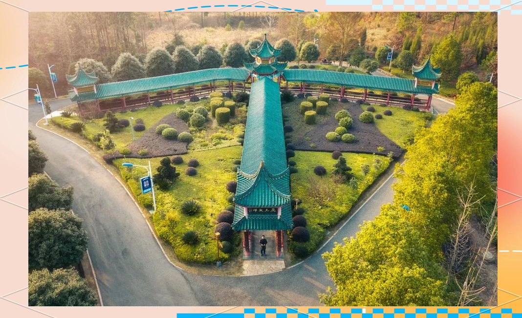 邵东市旅游景点全攻略:自然风光与人文底蕴的完美结合