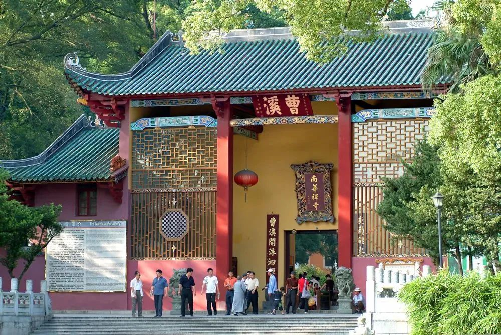 南华寺坐落于韶关市曲江区的曹溪之畔,被称为"东粤第一宝刹".