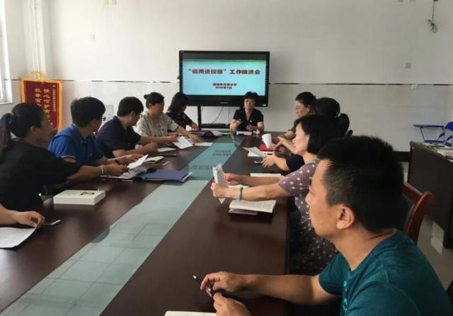 威海市古寨小学:以诚为本,立德树人