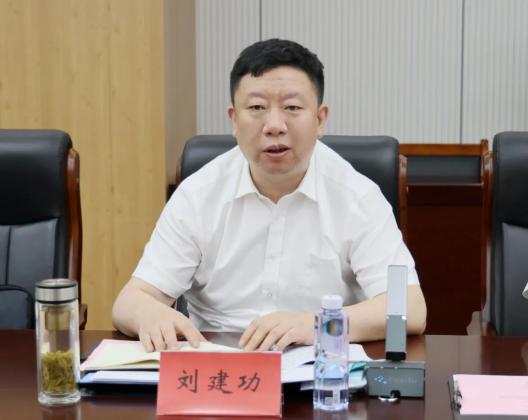 徐州中院党组书记,院长刘建功一行到新沂法院调研指导