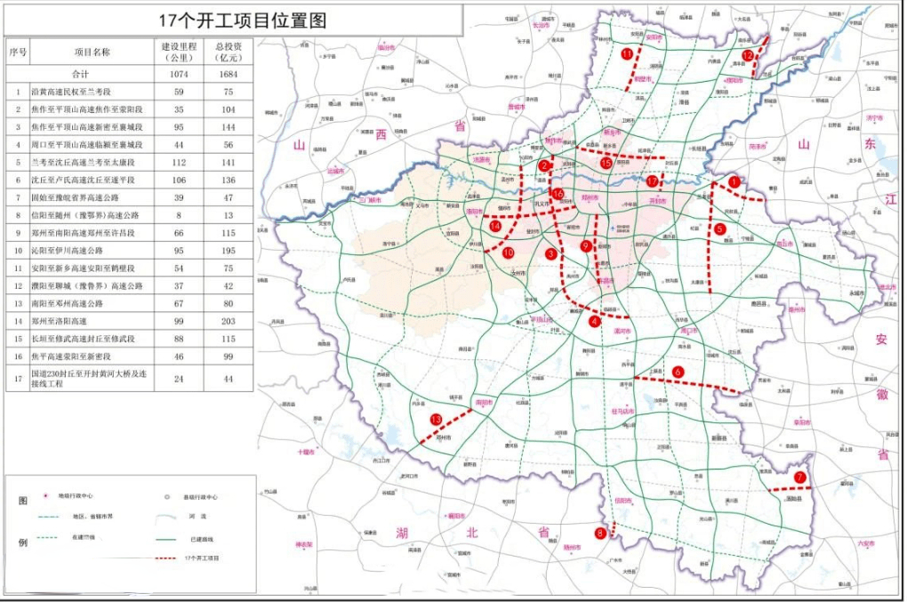 安新高速规划图图片