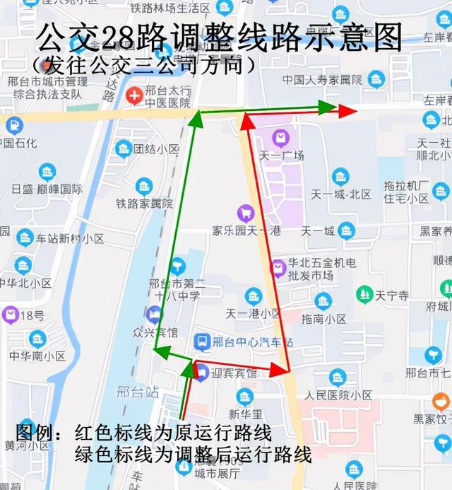 7条公交线路调整!邢台公交最新通知