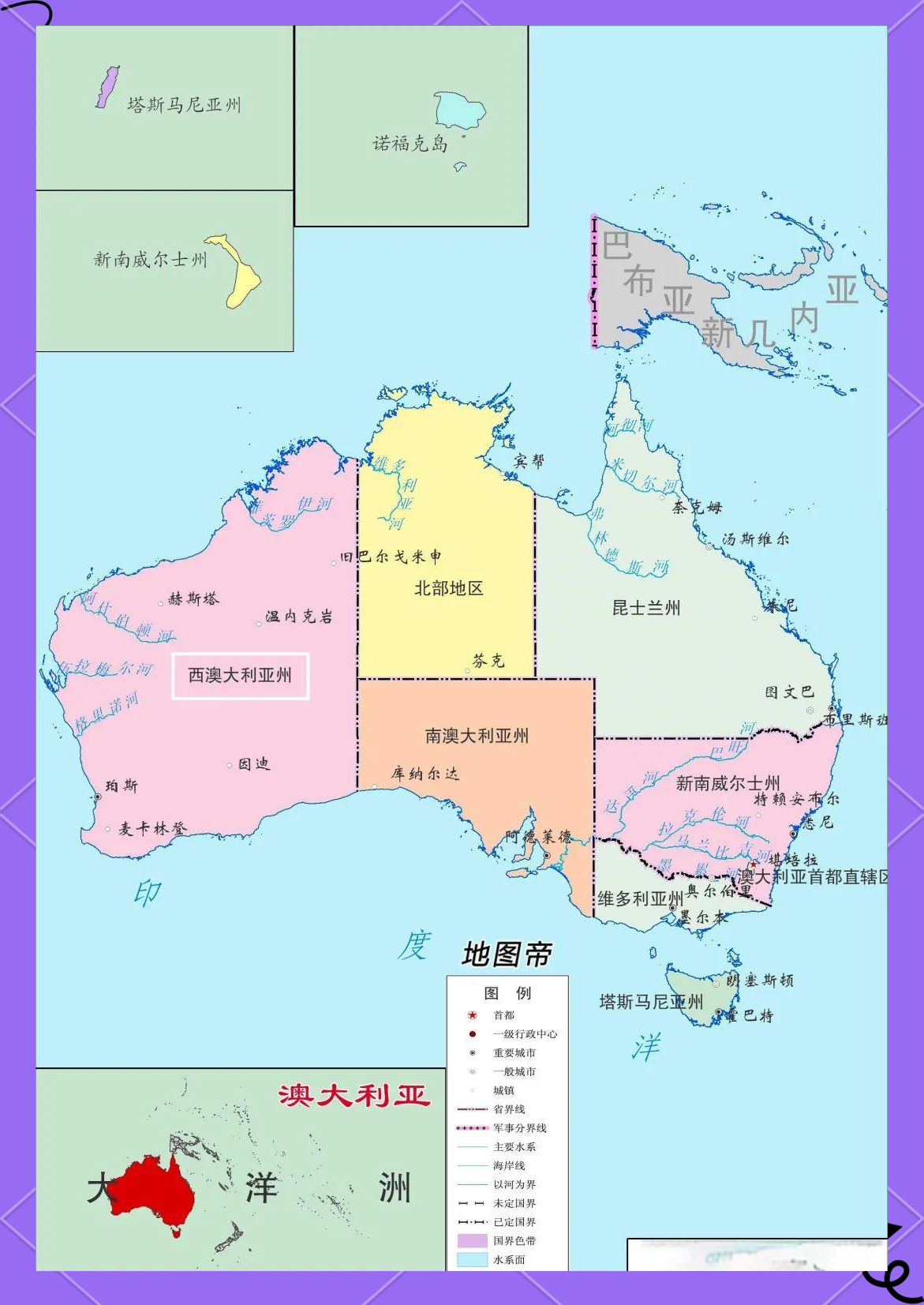 西澳大利亚州:世界第二大行政区的独特魅力