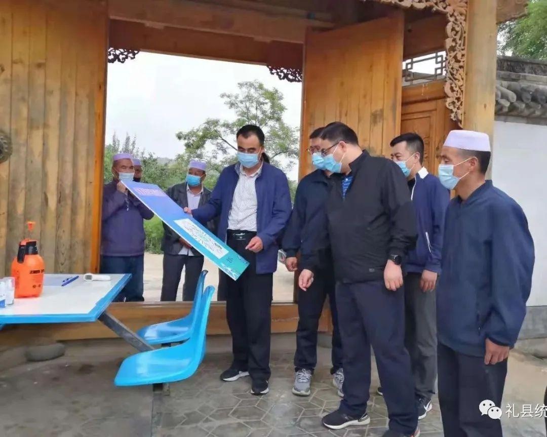 礼县统战部部长乔明汉检查指导宗教场所疫情防控及当前重点工作