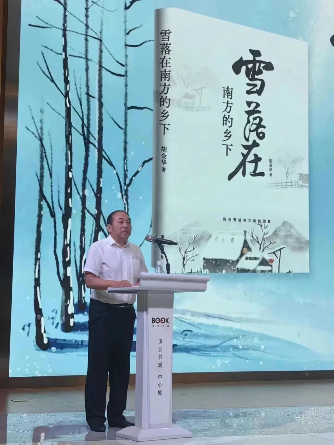 艺评丨李训喜:诗人自有诗人的爱