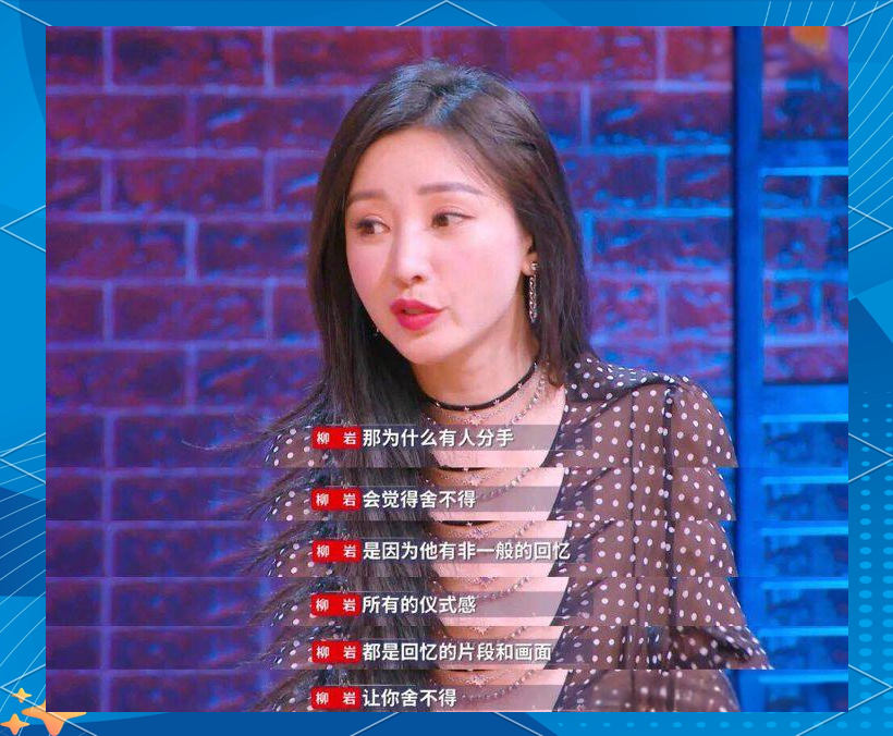 恋爱真人秀节目