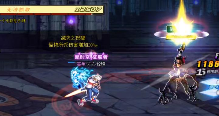 迷你银白妲可儿属性