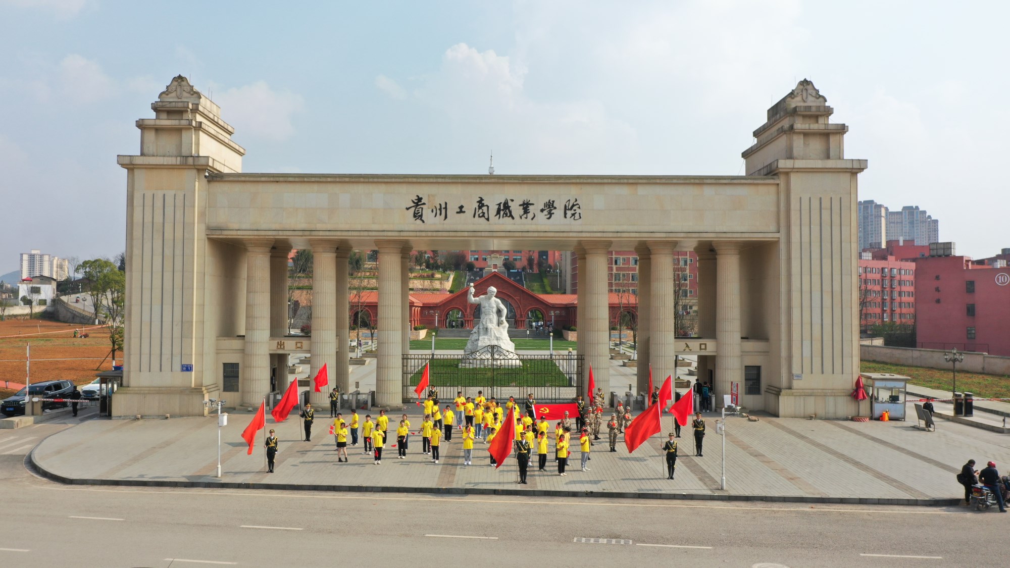 贵州工商职业学院校园图片