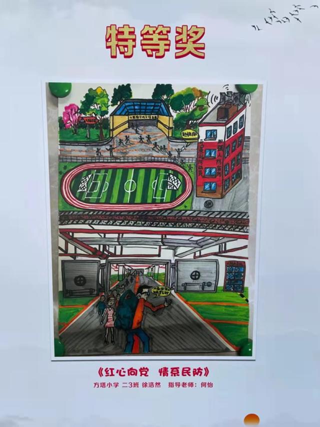 画一个"停车库",得了特等奖!方塔小学今天这个展览,围了一圈学生