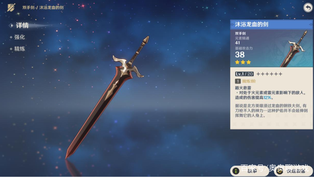 勇气之剑 baijiahao.baidu.com