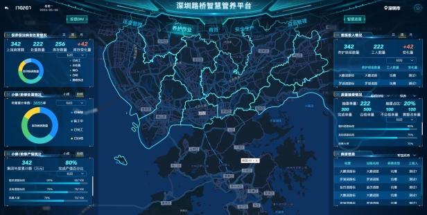 深圳路桥集团(深圳路桥集团值得去么)