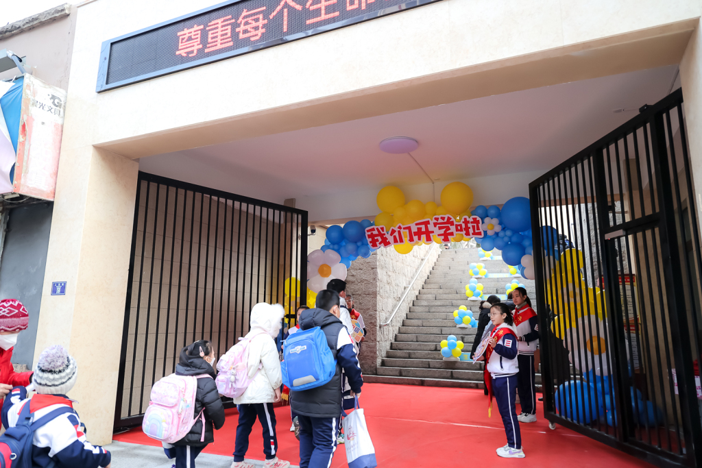 百年老校展新颜,青岛上海路小学南校区全面整修完毕