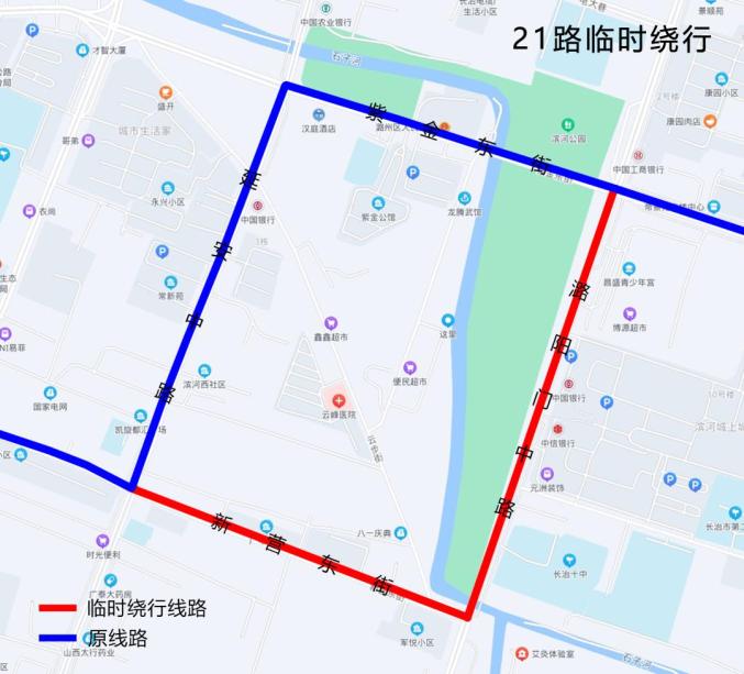 注意!市區15條公交線路因修路臨時調整!