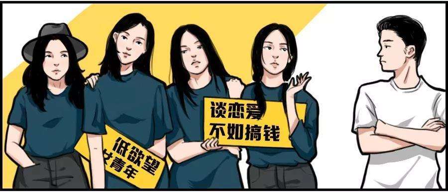 当下年轻人不愿意结婚的原因是什么?